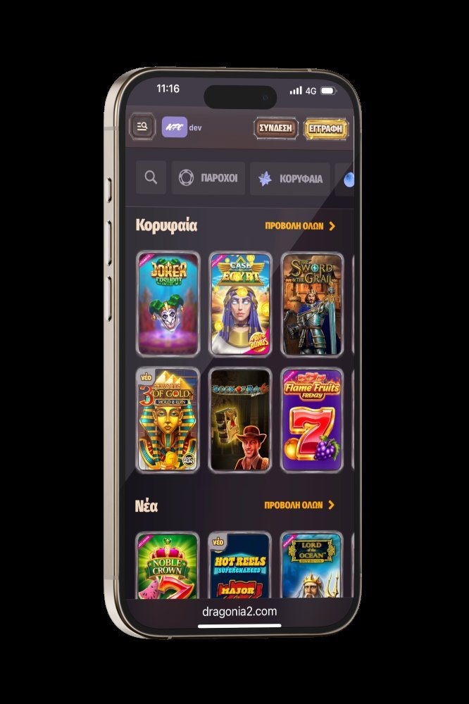 Découvrez les avantages du Dragonia Casino en ligne sans depot en France à France Découvrez les avantages du Dragonia Casino en ligne sans depot en France à France